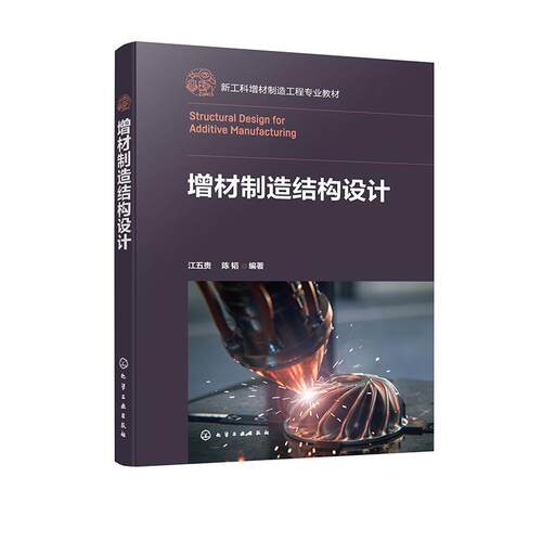 品质好书 正版保障 优质服务 发货及时 售后