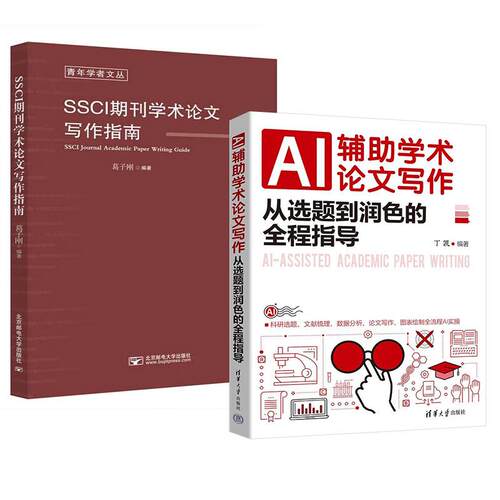 正版图书 品质保障 优质服务 发货及时 售后