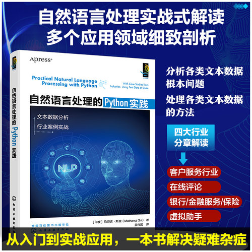 正版图书 品质保障 优质服务 发货及时 售后