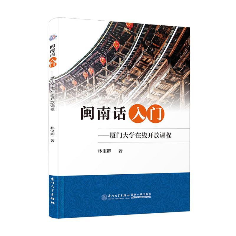 正版图书 品质保障 优质服务 发货及时 售后