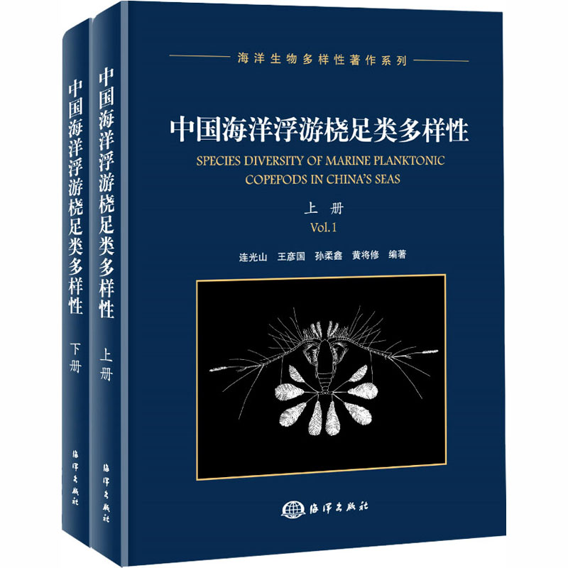 品质好书 正版保障 优质服务 发货及时 售后