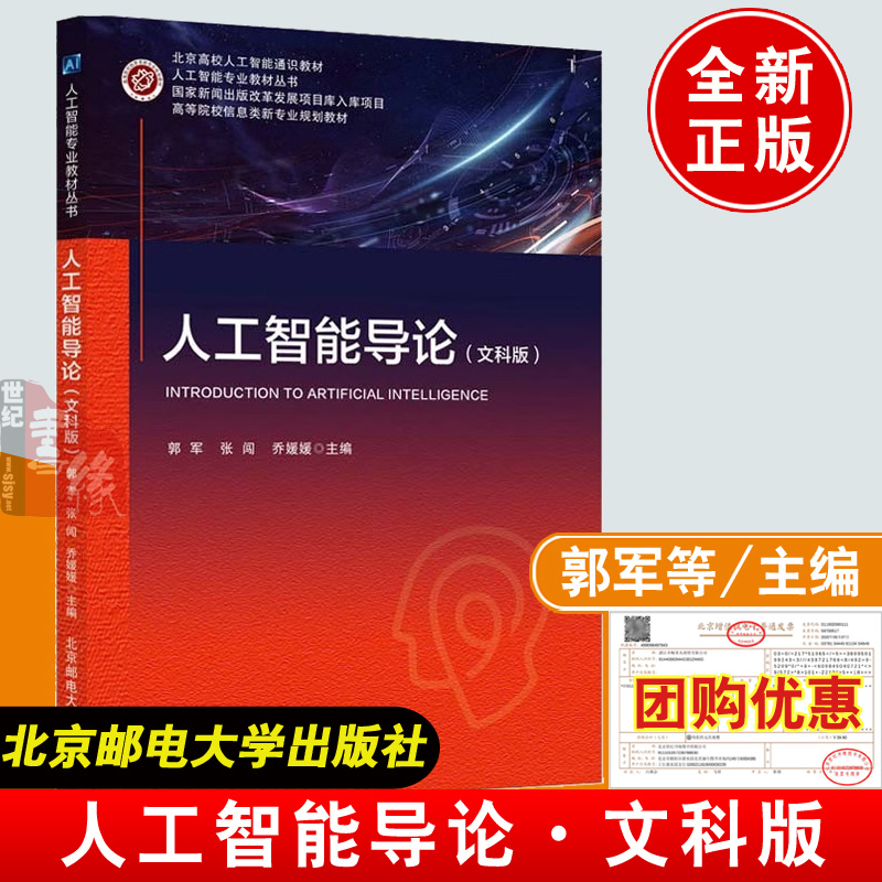 正版图书 品质保障 优质服务 发货及时 售后