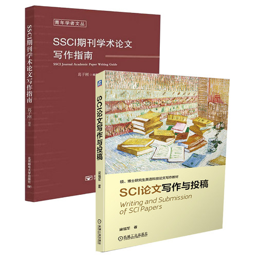 品质好书 正版保障 优质服务 发货及时 售后