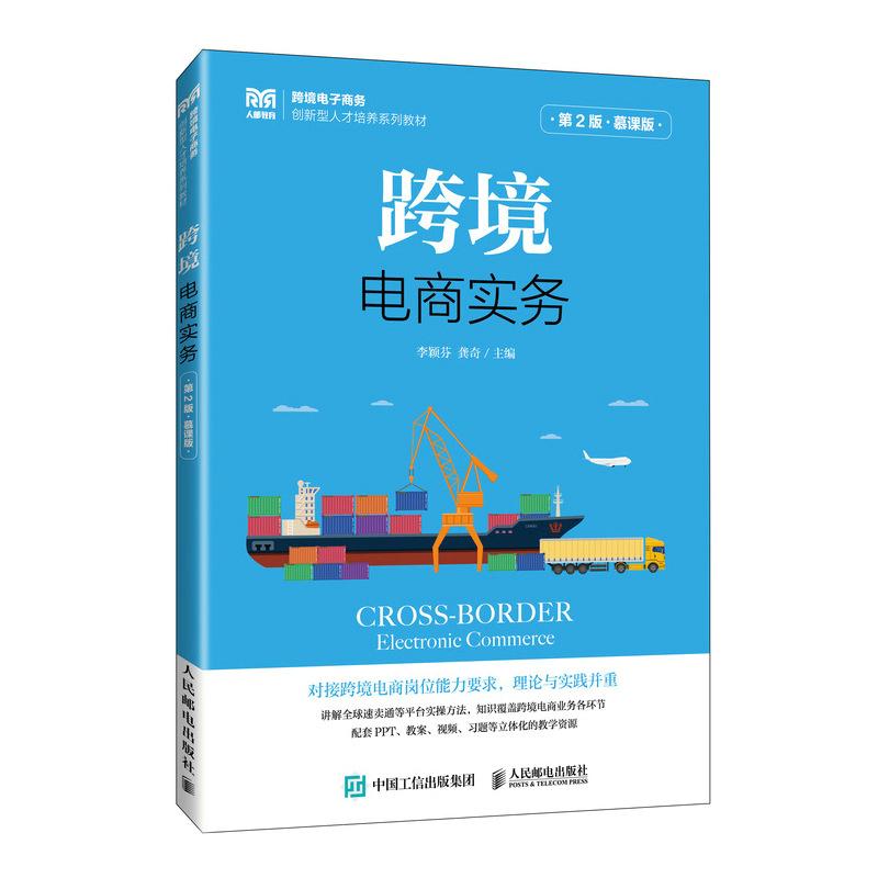 品质好书 正版保障 优质服务 发货及时 售后
