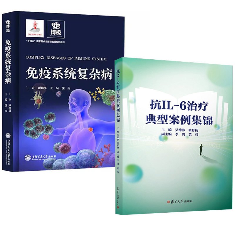 正版图书 品质保障 优质服务 发货及时 售后