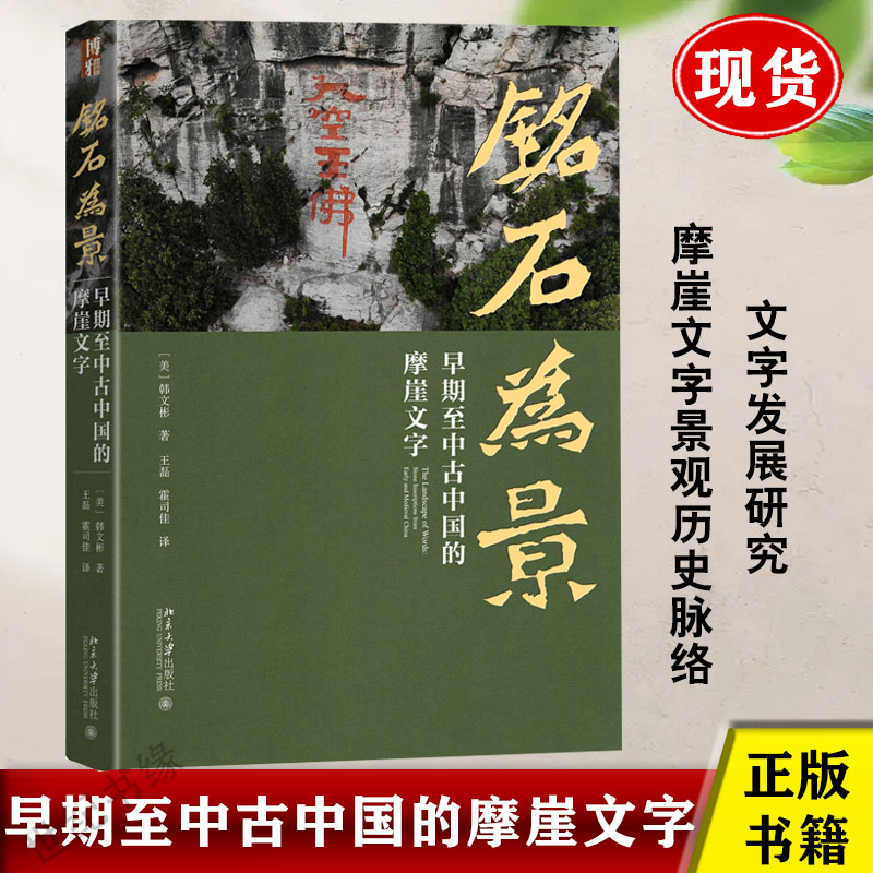 品质好书 正版保障 优质服务 发货及时 售后