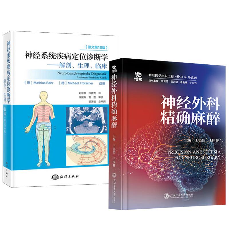正版图书 品质保障 优质服务 发货及时 售后