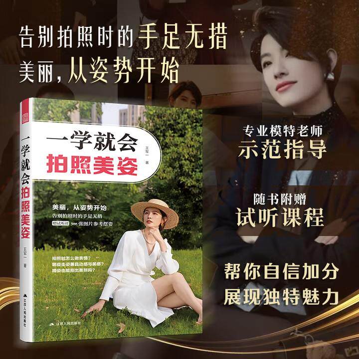 正版图书 品质保障 优质服务 发货及时 售后