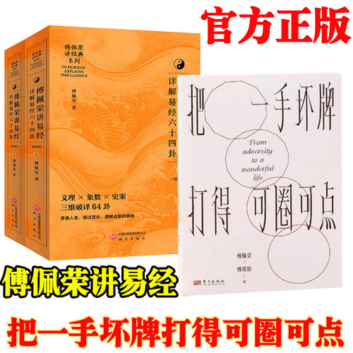 正版图书 品质保障 优质服务 发货及时 售后