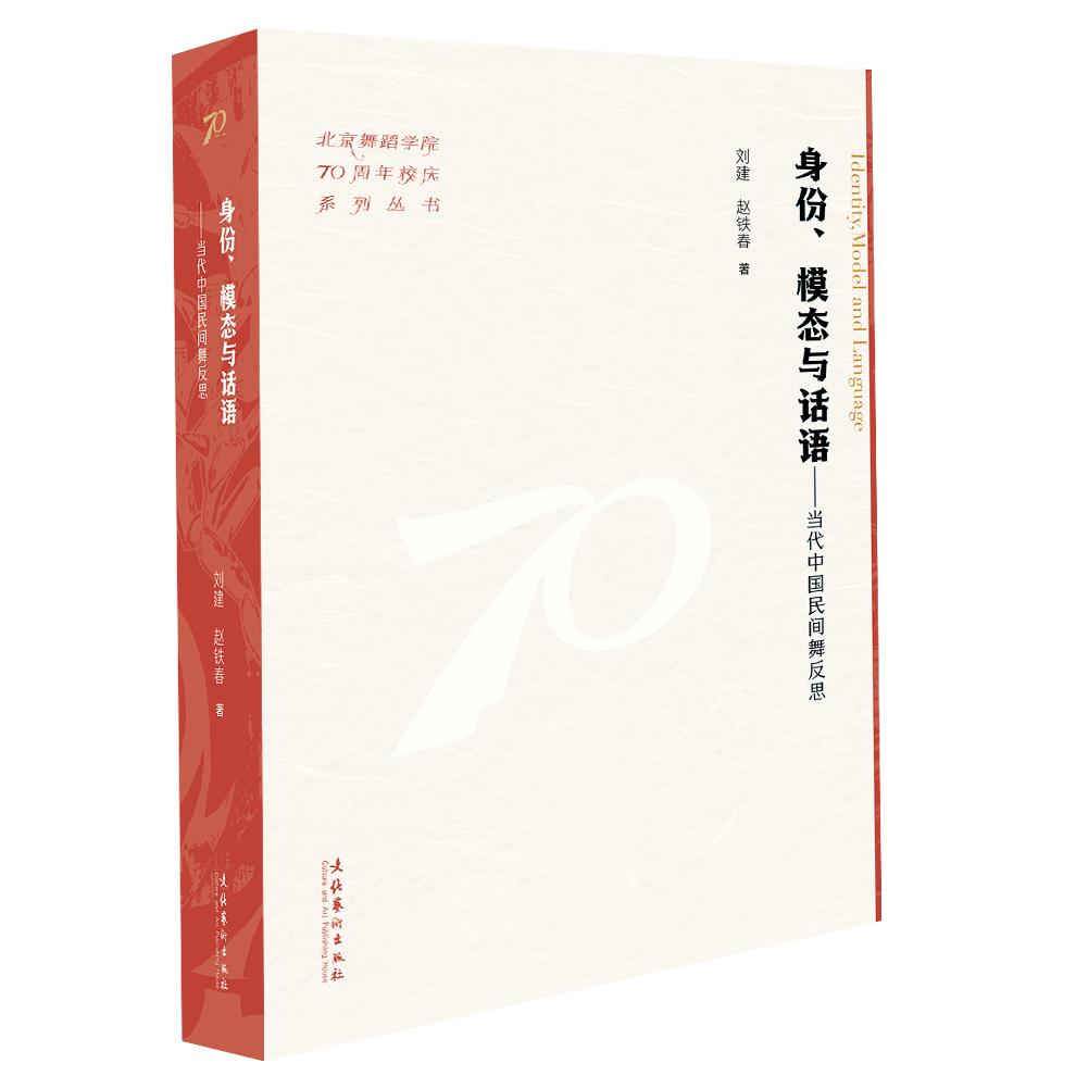 品质好书 正版保障 优质服务 发货及时 售后