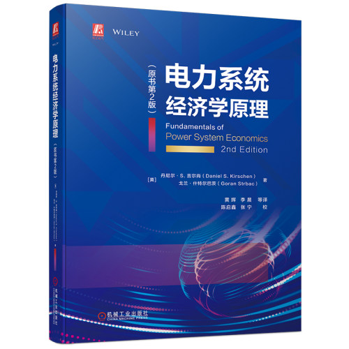 品质好书 正版保障 优质服务 发货及时 售后