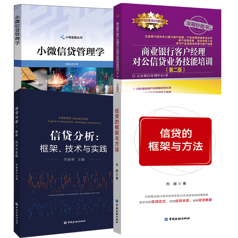 正版图书 品质保障 优质服务 发货及时 售后