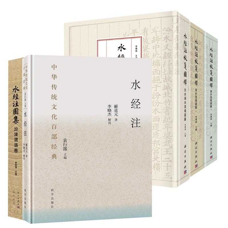 正版图书 品质保障 优质服务 发货及时 售后