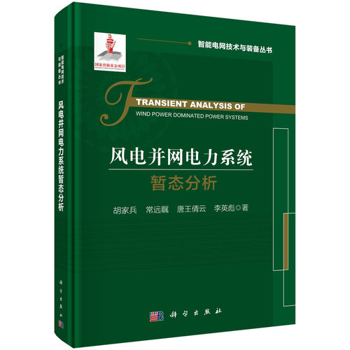品质好书 正版保障 优质服务 发货及时 售后