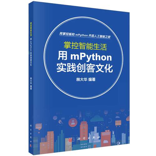 品质好书 正版保障 优质服务 发货及时 售后