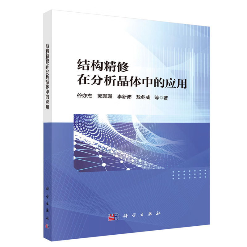 品质好书 正版保障 优质服务 发货及时 售后