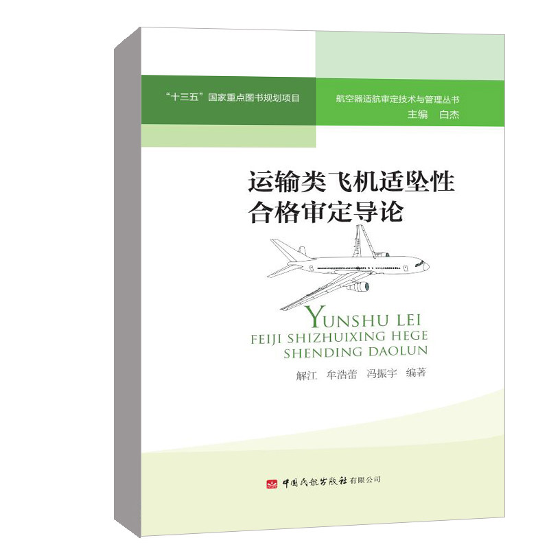 正版图书 品质保障 优质服务 发货及时 售后