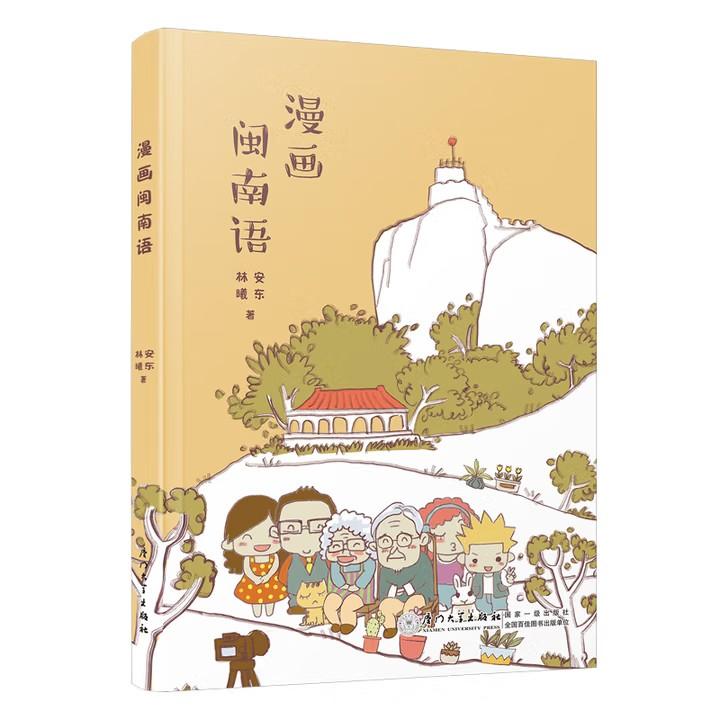 正版图书 品质保障 优质服务 发货及时 售后