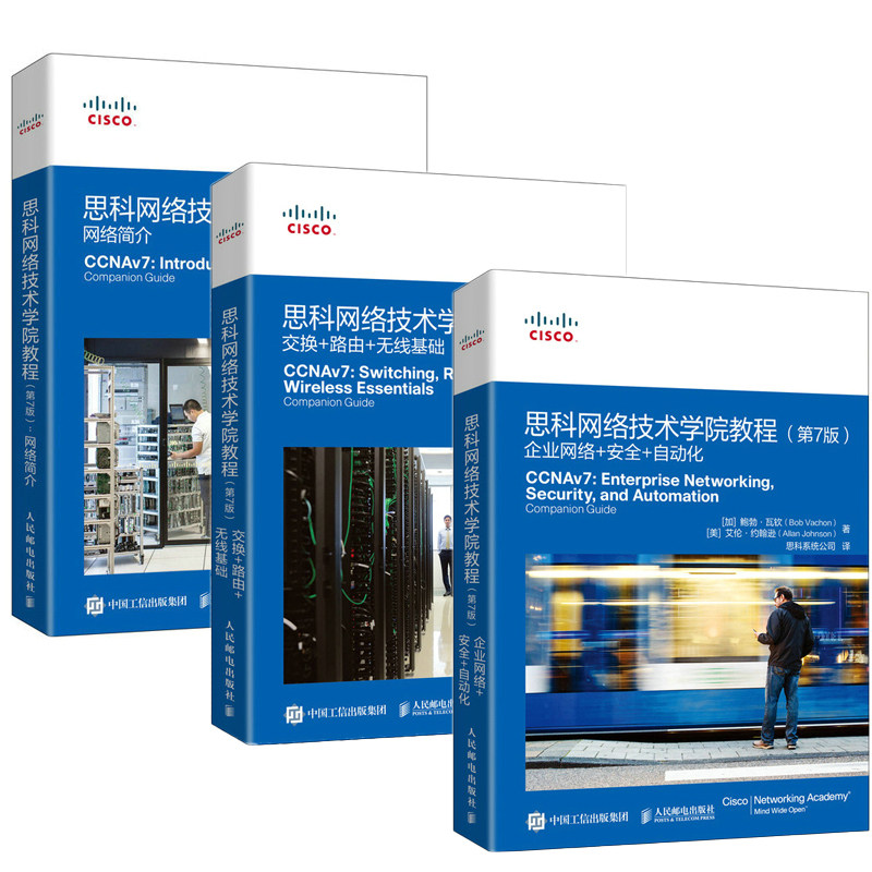 品质好书 正版保障 优质服务 发货及时 售后