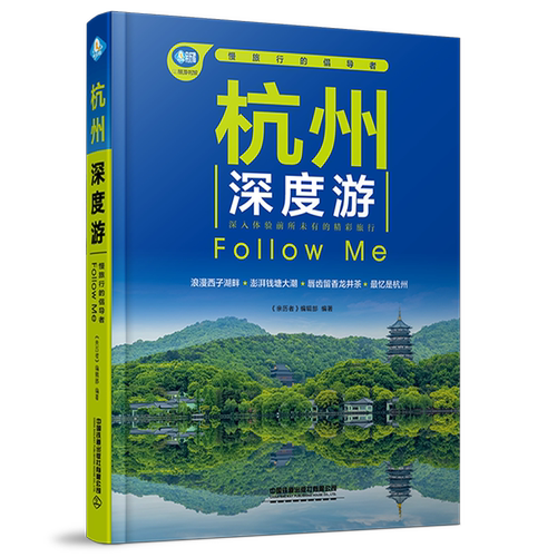品质好书 正版保障 优质服务 发货及时 售后