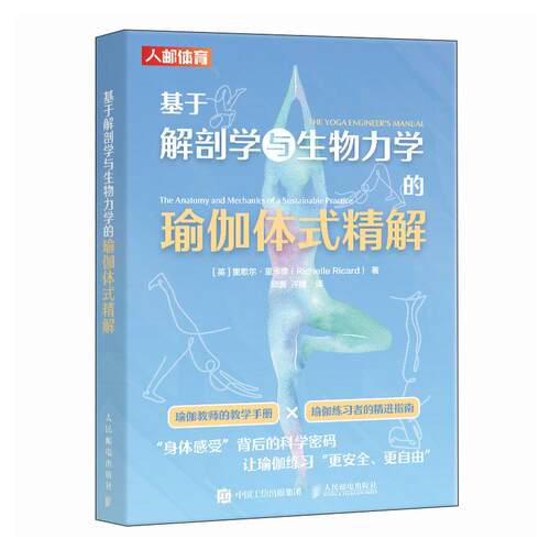品质好书 正版保障 优质服务 发货及时 售后
