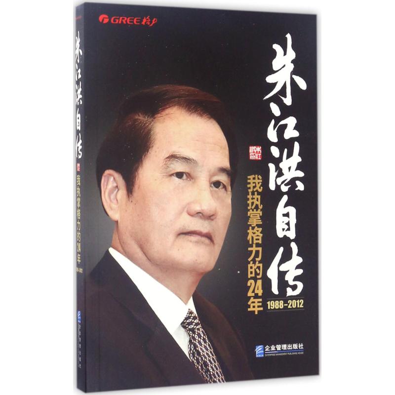 品质好书 正版保障 优质服务 发货及时 售后