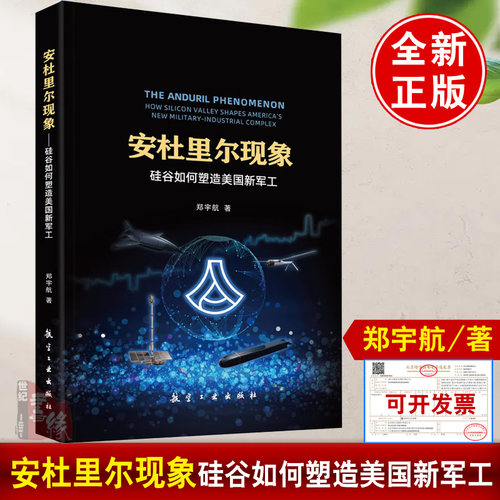 正版图书 品质保障 优质服务 发货及时 售后