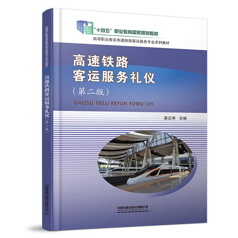 品质好书 正版保障 优质服务 发货及时 售后
