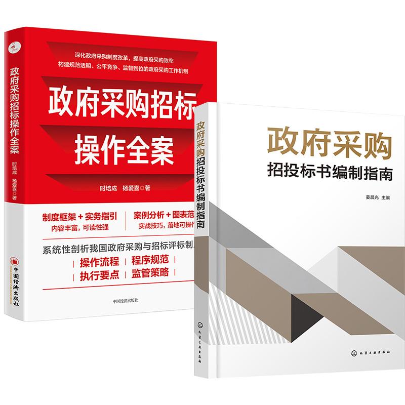 品质好书 正版保障 优质服务 发货及时 售后