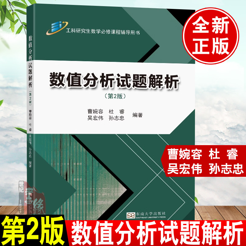 品质好书 正版保障 优质服务 发货及时 售后