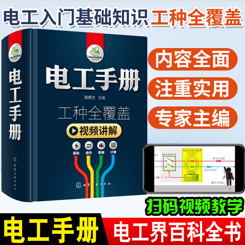 品质好书正版保障优质服务发货及时售后无忧