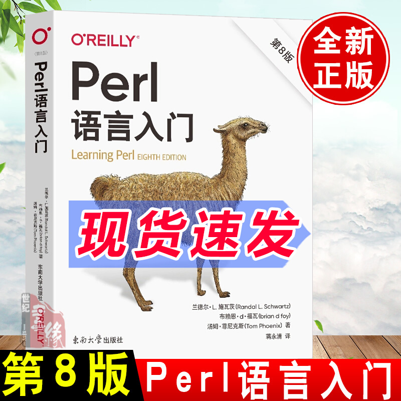 正版图书 品质保障 优质服务 发货及时 售后