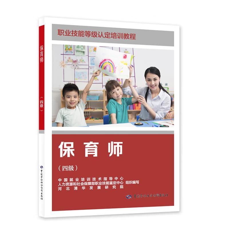 品质好书 正版保障 优质服务 发货及时 售后