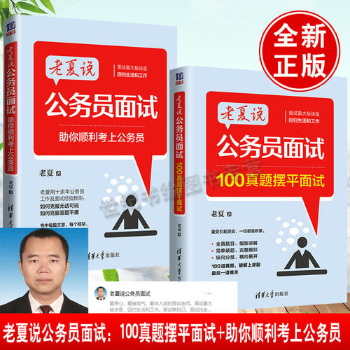 正版图书 品质保障 优质服务 发货及时 售后