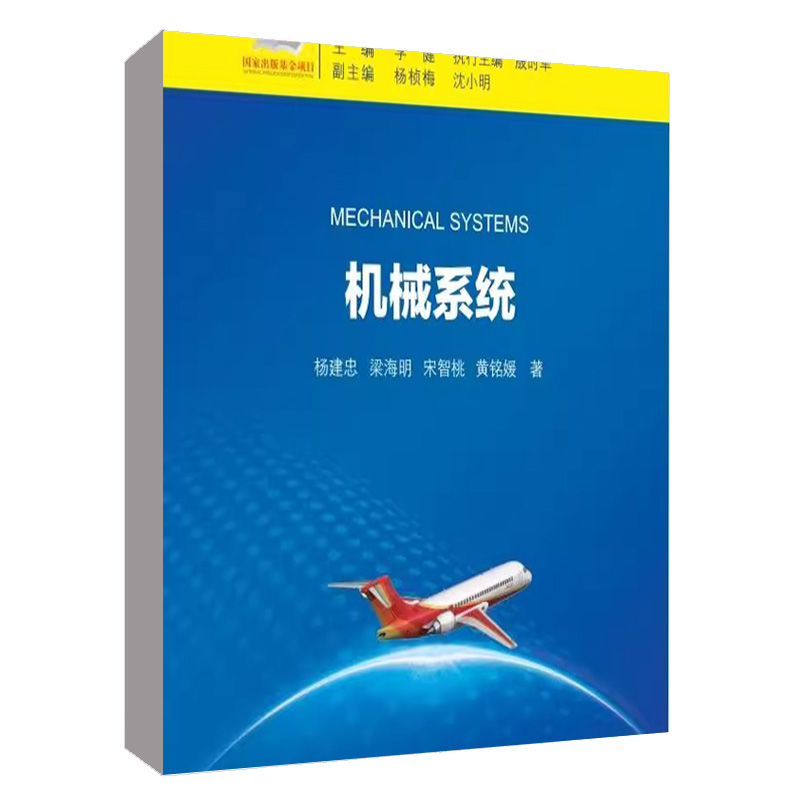 正版图书 品质保障 优质服务 发货及时 售后
