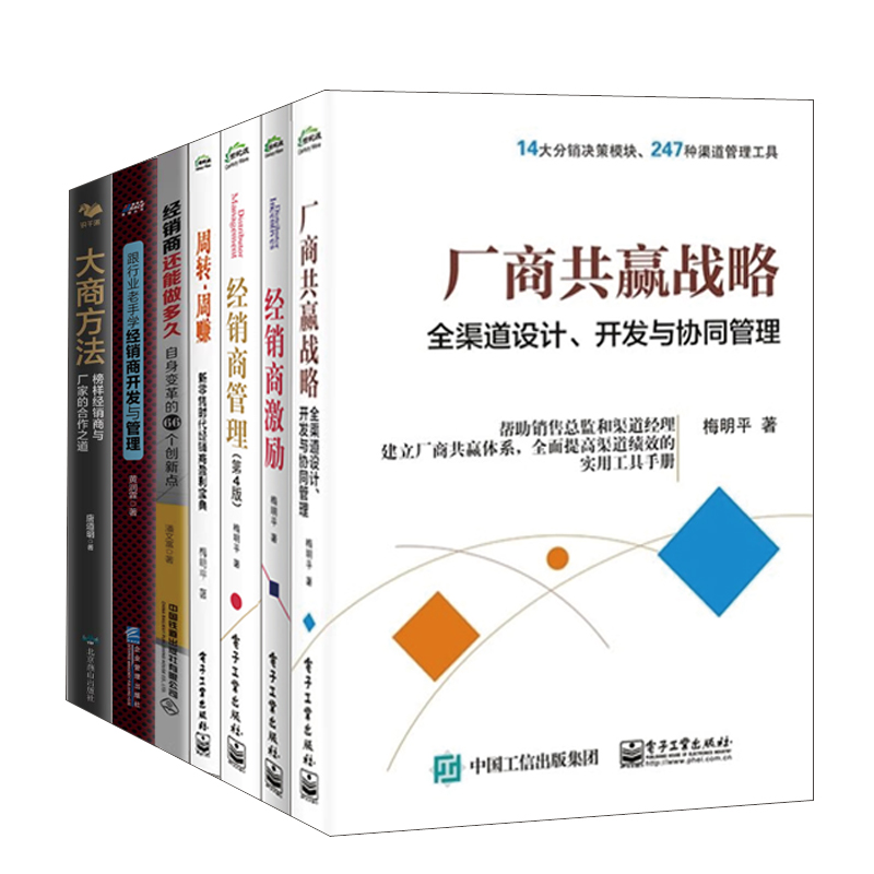 品质好书 正版保障 优质服务 发货及时 售后