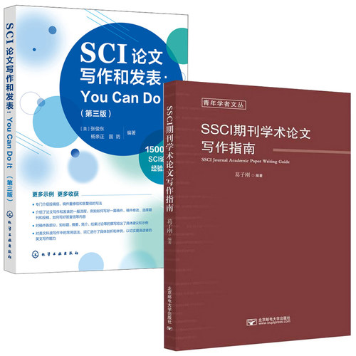 正版图书 品质保障 优质服务 发货及时 售后