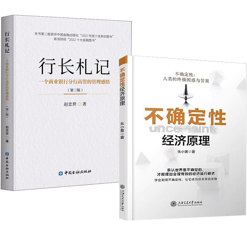 正版图书 品质保障 优质服务 发货及时 售后