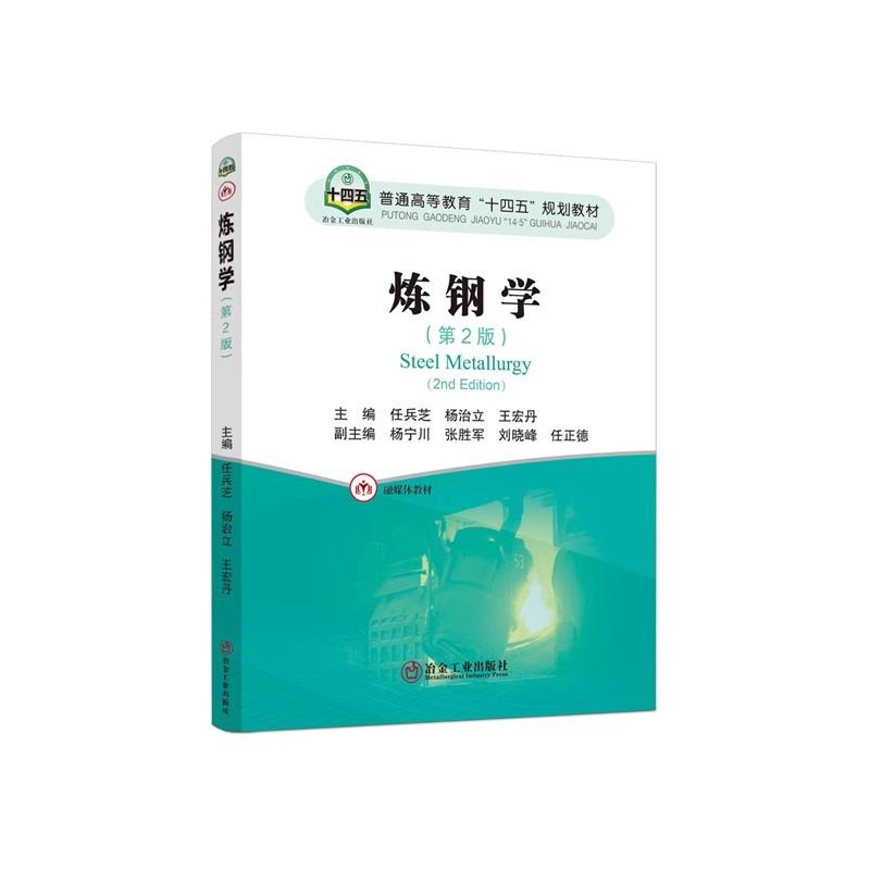 正版图书 品质保障 优质服务 发货及时 售后