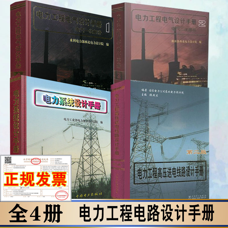 品质好书 正版保障 优质服务 发货及时 售后