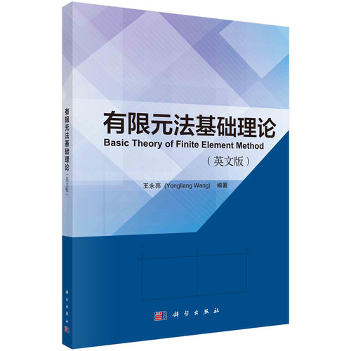 品质好书 正版保障 优质服务 发货及时 售后