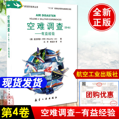 正版图书 品质保障 优质服务 发货及时 售后