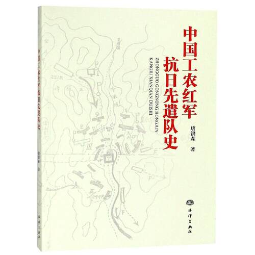 品质好书 正版保障 优质服务 发货及时 售后