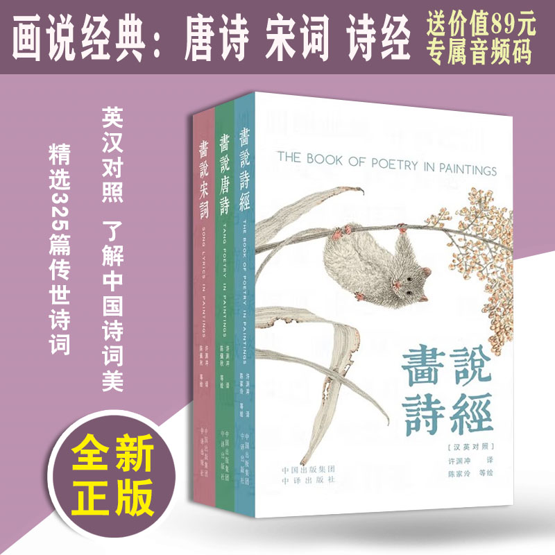 正版图书 品质保障 优质服务 发货及时 售后