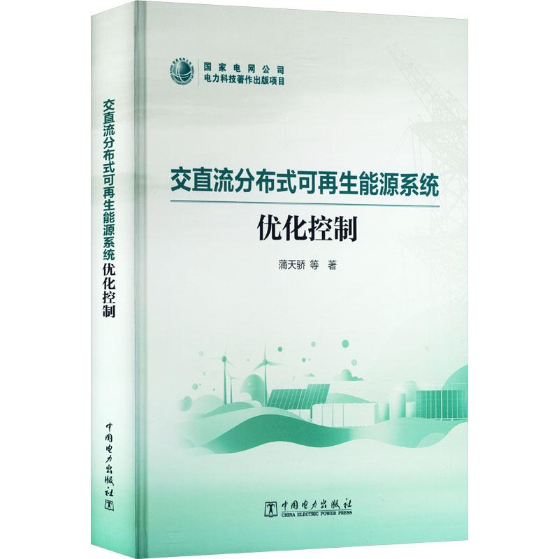 品质好书 正版保障 优质服务 发货及时 售后