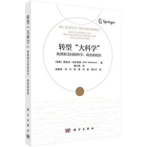 正版图书 品质保障 优质服务 发货及时 售后