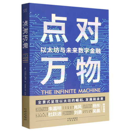 品质好书 正版保障 优质服务 发货及时 售后
