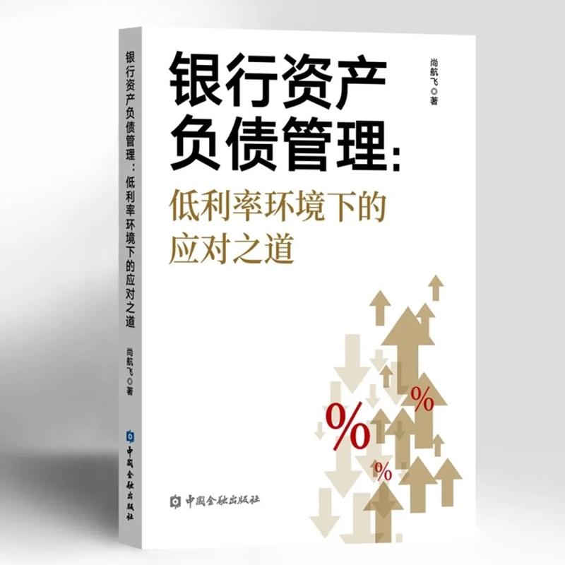 正版图书 品质保障 优质服务 发货及时 售后