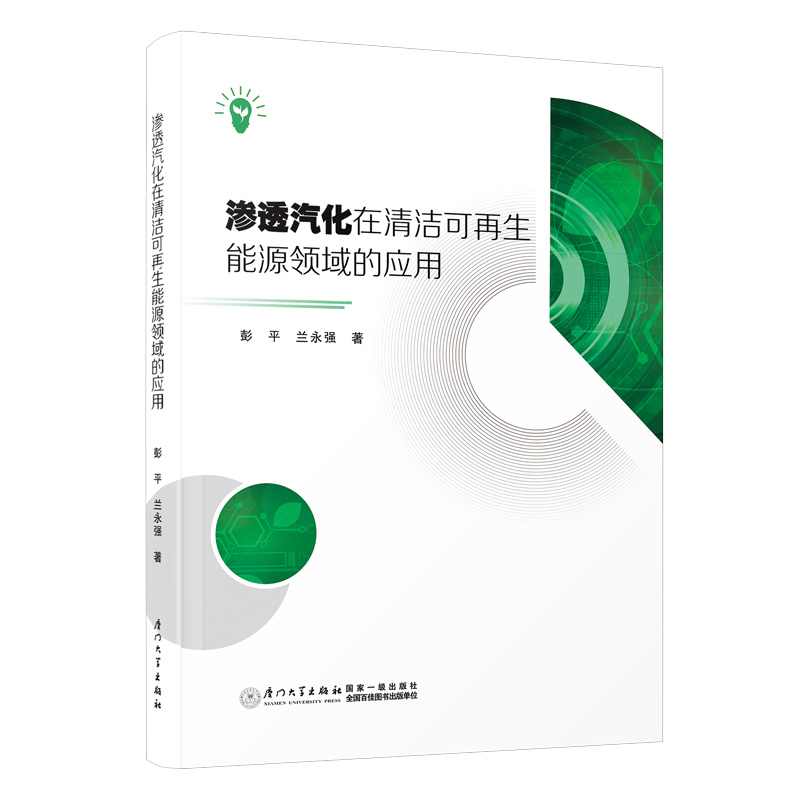 品质好书 正版保障 优质服务 发货及时 售后