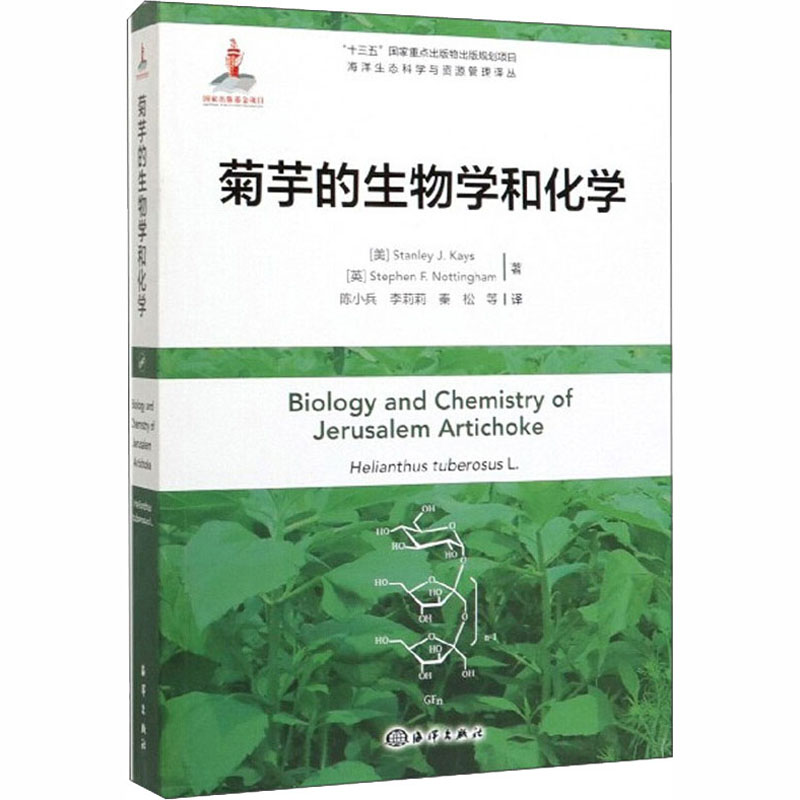 品质好书 正版保障 优质服务 发货及时 售后